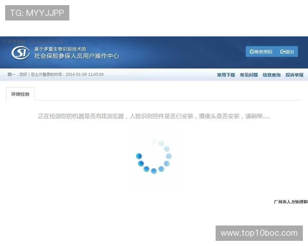 欧博会员登录平台官网官方入口指南帮助用户快速找到登录通道