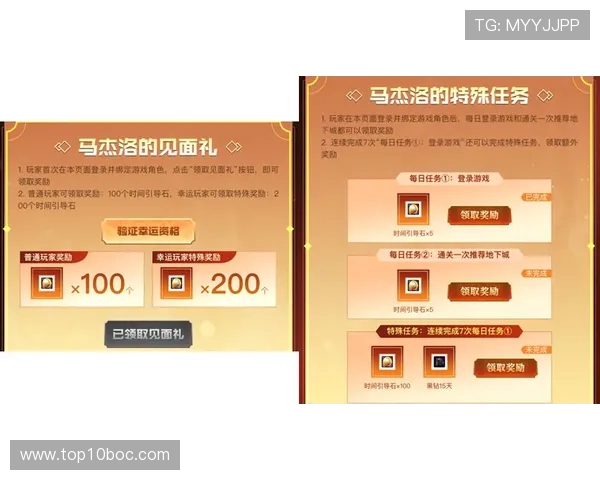 欧博百家乐最新优惠活动与福利礼包全面解析让你玩得更尽兴