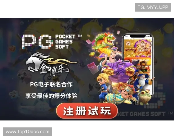 了解PG娱乐电子游戏app官网的安全保障措施，确保每一位玩家的资金与信息安全